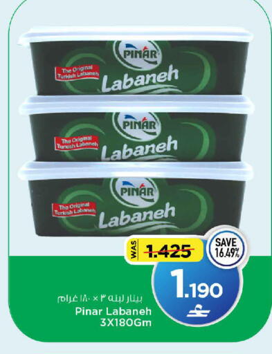available at MARK & SAVE in Oman - Sohar