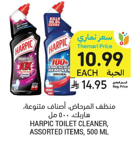 available at أسواق التميمي in مملكة العربية السعودية, السعودية, سعودية - الخبر‎