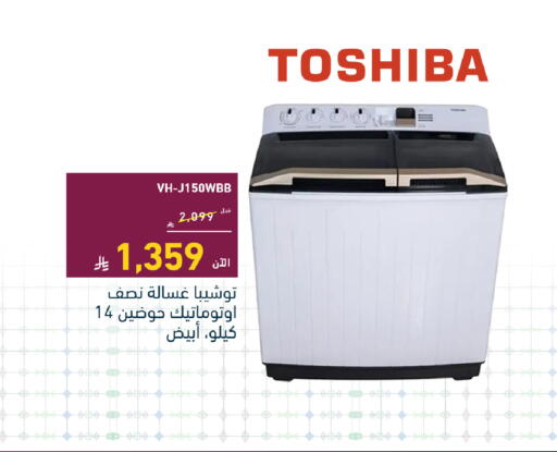 available at تمكين in مملكة العربية السعودية, السعودية, سعودية - الخبر‎