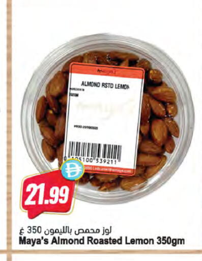Lemon available at Almaya Supermarkets in UAE - Abu Dhabi
