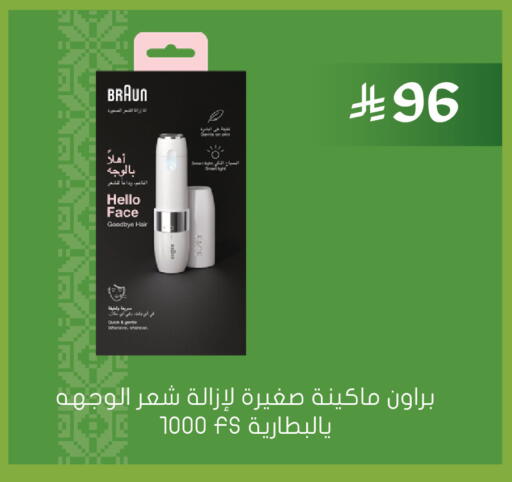 available at  النهدي in مملكة العربية السعودية, السعودية, سعودية - جدة
