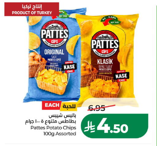 Potato available at لولو هايبرماركت in مملكة العربية السعودية, السعودية, سعودية - الخرج