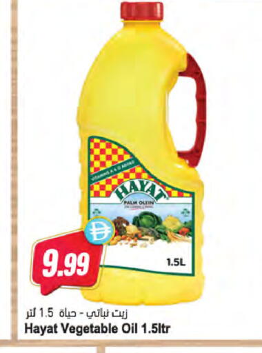 available at Almaya Supermarkets in UAE - Sharjah / Ajman