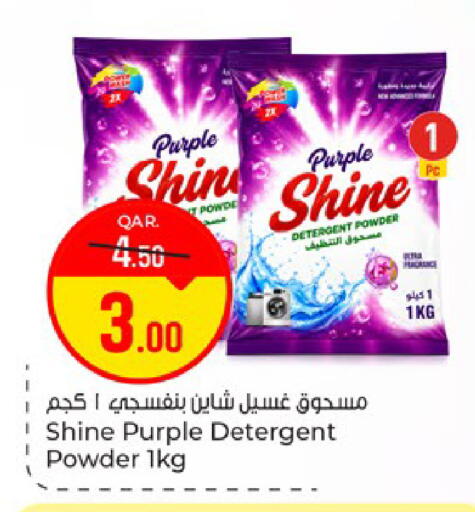available at Paris Hypermarket in Qatar - Al-Shahaniya