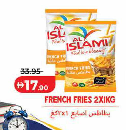 available at لولو هايبرماركت in الإمارات العربية المتحدة , الامارات - الشارقة / عجمان