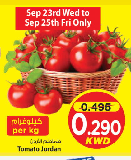 Tomato from Jordan available at مارك & سايف in الكويت - مدينة الكويت