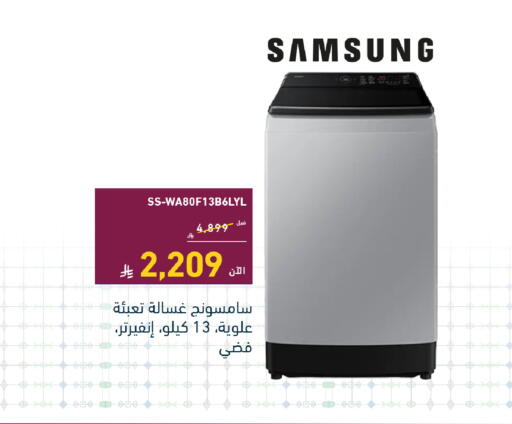 available at تمكين in مملكة العربية السعودية, السعودية, سعودية - المدينة المنورة
