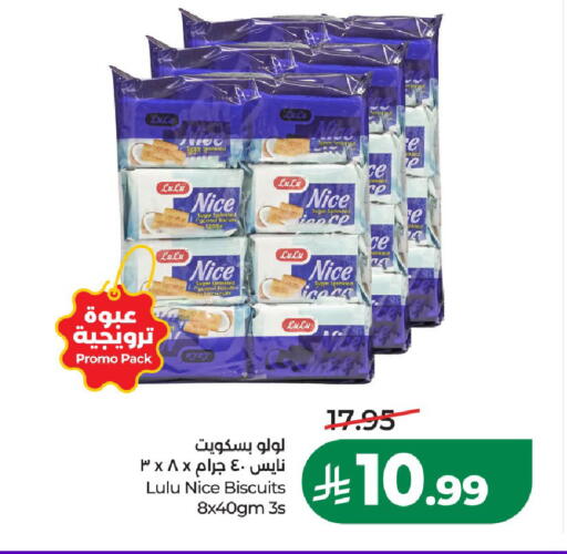available at LULU Hypermarket in KSA, Saudi Arabia, Saudi - Al-Kharj