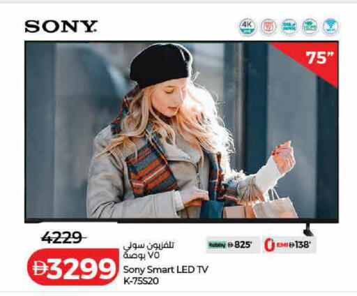 available at لولو هايبرماركت in الإمارات العربية المتحدة , الامارات - الشارقة / عجمان