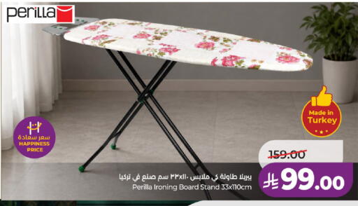 available at LULU Hypermarket in KSA, Saudi Arabia, Saudi - Al-Kharj