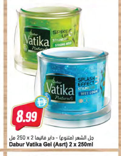 available at Almaya Supermarkets in UAE - Sharjah / Ajman