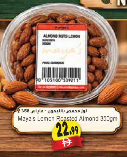 Lemon available at Almaya Supermarkets in UAE - Sharjah / Ajman