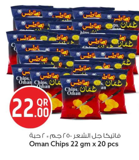 available at Safari Hypermarket in Qatar - Al Daayen