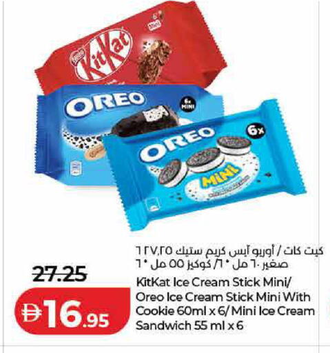 available at Lulu Hypermarket in UAE - Ras al Khaimah