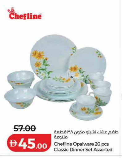 available at لولو هايبرماركت in الإمارات العربية المتحدة , الامارات - الشارقة / عجمان