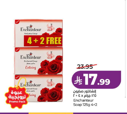 available at لولو هايبرماركت in مملكة العربية السعودية, السعودية, سعودية - الخرج