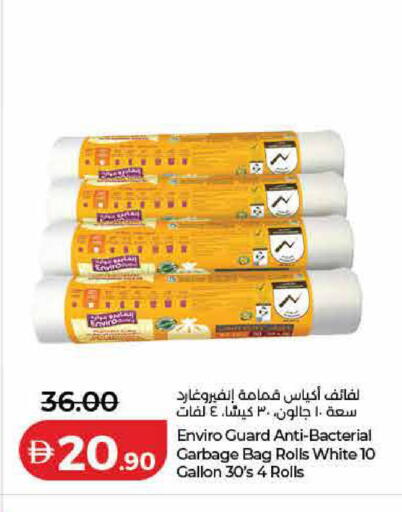 available at لولو هايبرماركت in الإمارات العربية المتحدة , الامارات - رَأْس ٱلْخَيْمَة