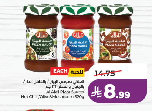 Mushroom Chilli available at LULU Hypermarket in KSA, Saudi Arabia, Saudi - Al Khobar