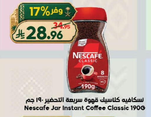 available at Dukan in KSA, Saudi Arabia, Saudi - Yanbu