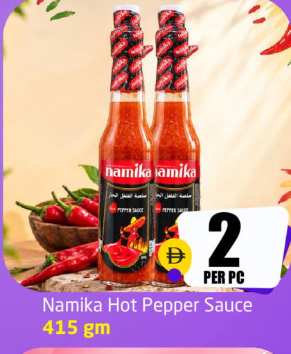 Pepper available at Delta Centre in UAE - Sharjah / Ajman