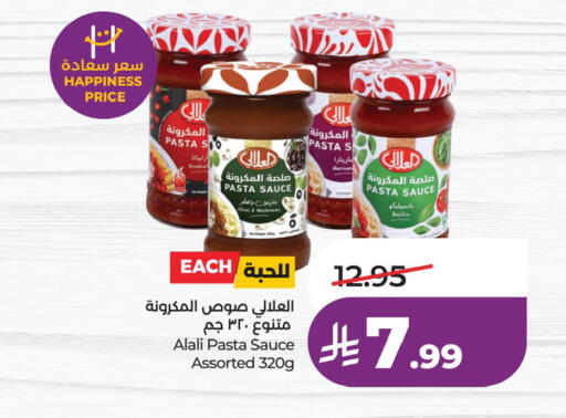 Mushroom available at LULU Hypermarket in KSA, Saudi Arabia, Saudi - Al Khobar