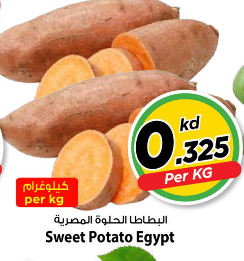 Sweet Potato from Egypt available at Mark & Save in Kuwait - Kuwait City