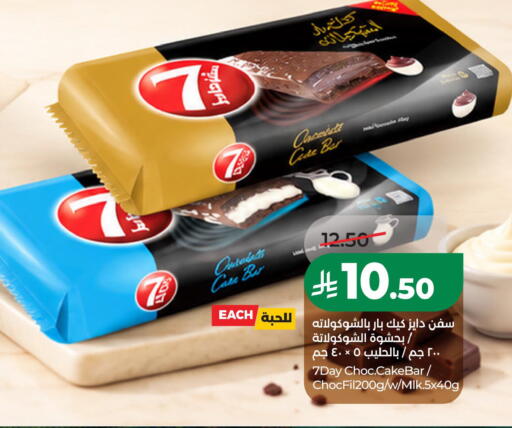available at LULU Hypermarket in KSA, Saudi Arabia, Saudi - Al Khobar