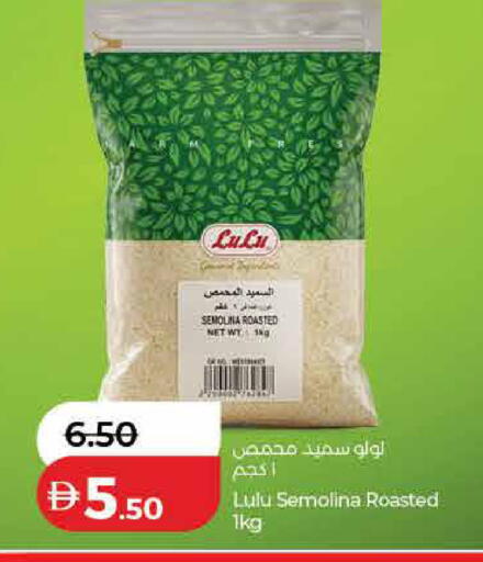 available at لولو هايبرماركت in الإمارات العربية المتحدة , الامارات - دبي