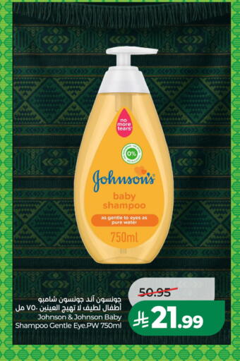 available at LULU Hypermarket in KSA, Saudi Arabia, Saudi - Al Khobar