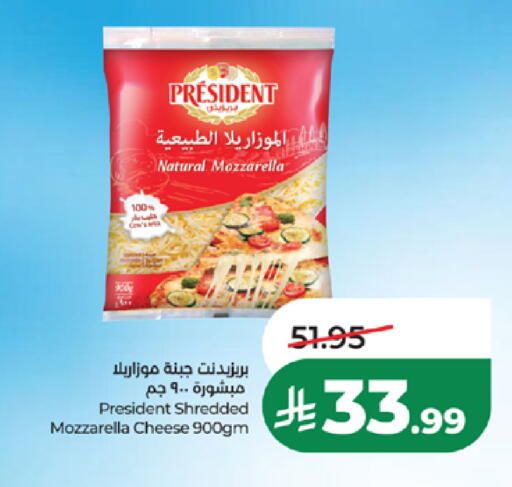 available at لولو هايبرماركت in مملكة العربية السعودية, السعودية, سعودية - تبوك