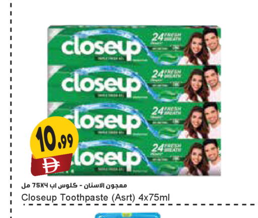 available at Almaya Supermarkets in UAE - Sharjah / Ajman