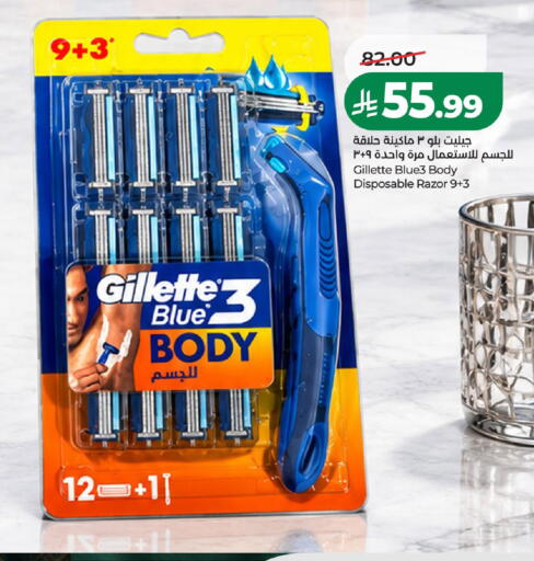 available at LULU Hypermarket in KSA, Saudi Arabia, Saudi - Al-Kharj