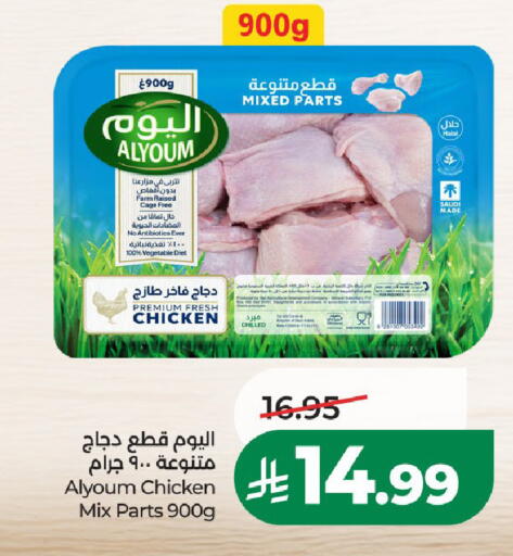 available at LULU Hypermarket in KSA, Saudi Arabia, Saudi - Al-Kharj