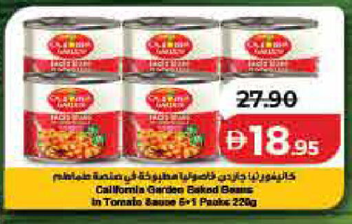 Tomato available at لولو هايبرماركت in الإمارات العربية المتحدة , الامارات - الشارقة / عجمان