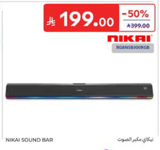 available at Carrefour in KSA, Saudi Arabia, Saudi - Al Khobar