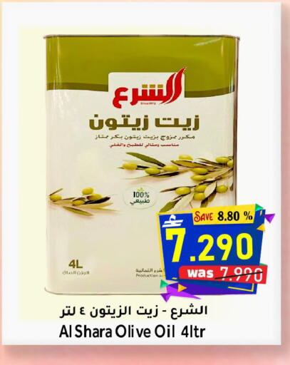 available at مركز المزن للتسوق in عُمان - مسقط‎