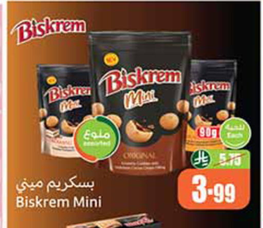 available at Othaim Markets in KSA, Saudi Arabia, Saudi - Al-Kharj
