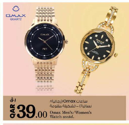 available at Nesto in Qatar - Al-Shahaniya