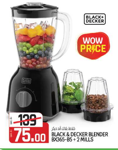 available at السعودية in قطر - الدوحة