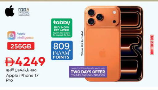 Apple available at Nesto Hypermarket in UAE - Dubai