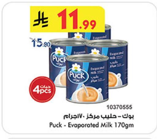 available at بن داود in مملكة العربية السعودية, السعودية, سعودية - المدينة المنورة