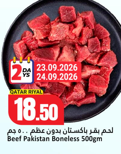 available at Dana Hypermarket in Qatar - Umm Salal