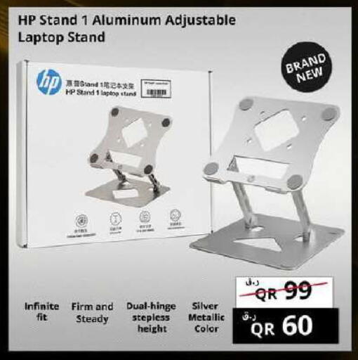 available at Prestige Computers in Qatar - Al Shamal