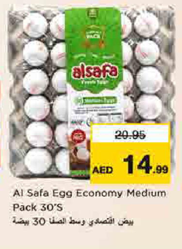 available at لاست تشانس in الإمارات العربية المتحدة , الامارات - ٱلْفُجَيْرَة‎