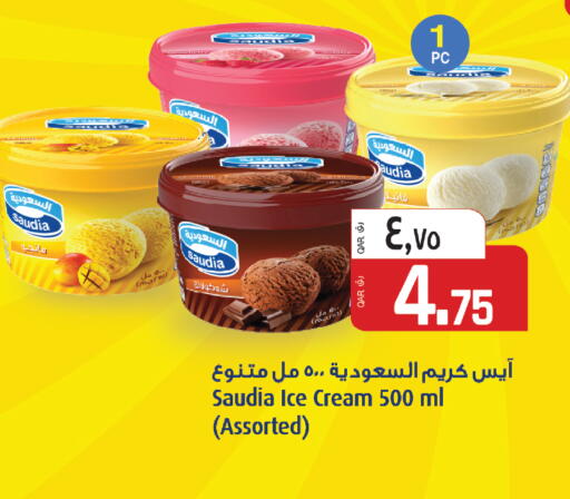 available at كنز ميني مارت in قطر - الدوحة