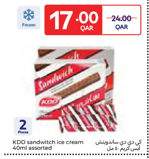 available at Carrefour in Qatar - Al Wakra