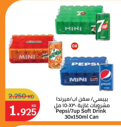available at City Hypermarket in Kuwait - Kuwait City