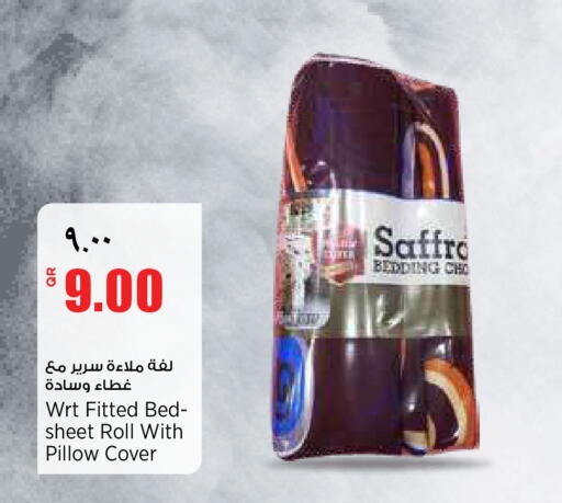 available at Retail Mart in Qatar - Al Khor