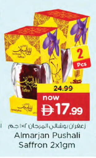 Saffron available at نستو هايبرماركت in الإمارات العربية المتحدة , الامارات - دبي