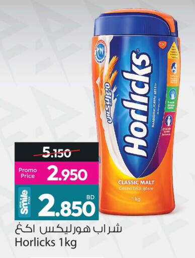 available at أنصار جاليري in البحرين